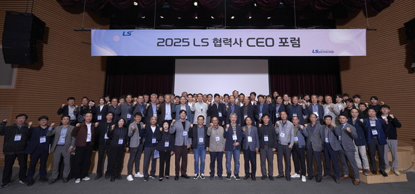 지난 10월, LS미래원에서 개최된 2025 LS 협력사 CEO 포럼에 참석한 협력사 대표들이 기념사진을 촬영하고 있다(사진:LS그룹)