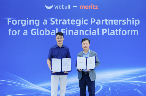 메리츠증권이 미국 핀테크 기업 위불(Webull)과 손잡고 AI 기반 차세대 투자 플랫폼 개발에 나섰다.(사진:메리츠증권)