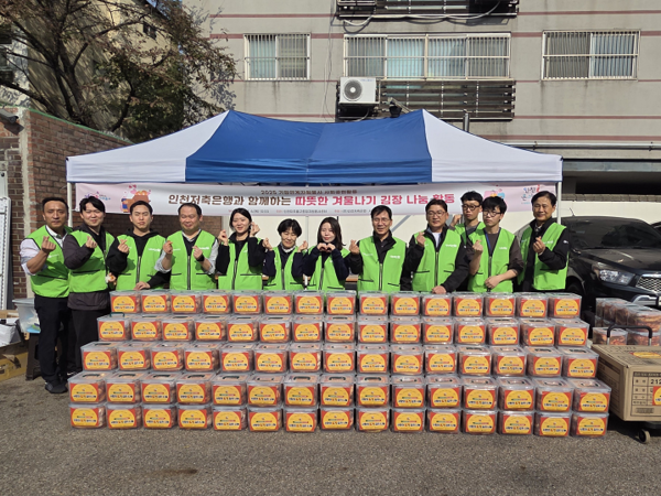 사진:인천저축은행