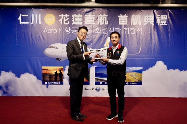 화롄현 관광처의 위밍쉰(余明勳) 처장(오른쪽), 에어로케이항공 이성한 조장 [사진/ 화롄현(縣)정부]