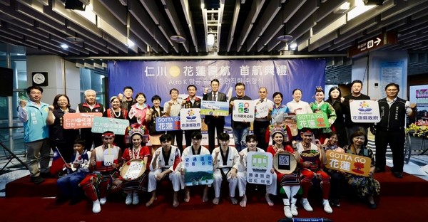 BISANG 태권도 축하 공연