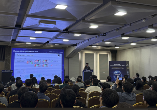  ‘피지컬AI 포럼’ 현장 모습.(사진:애플경제)
