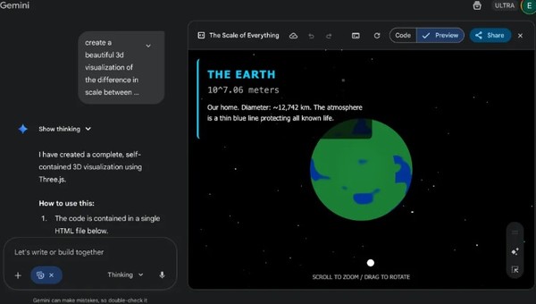 제미니3 테스트 화면.