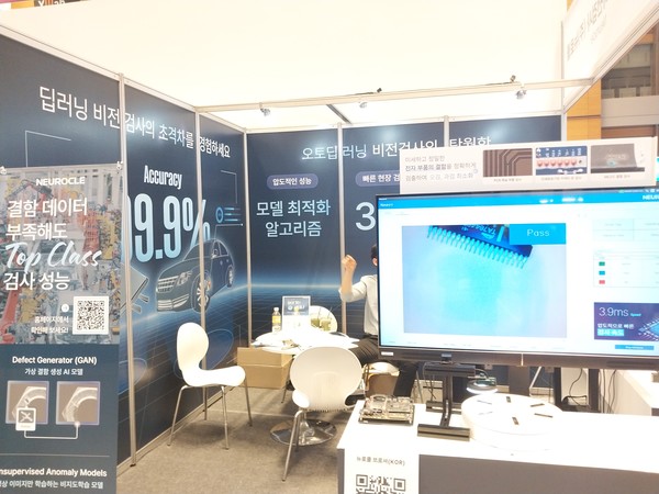 사진은 본문과 직접 관련이 없음. (사진=애플경제)