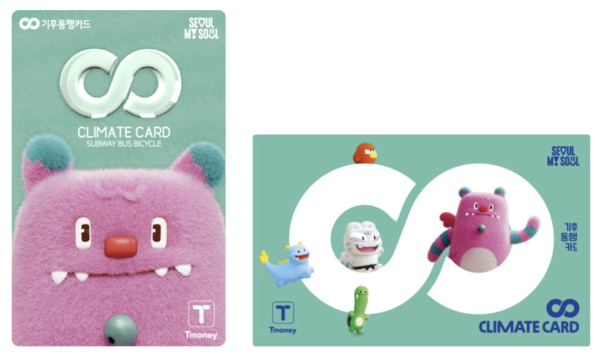 실물 기후동행카드를 이제 모바일 앱에서도 바로 충전하고 환불하며 사용을 관리할 수 있게 됐다.(사진:서울시 공식 블로그)