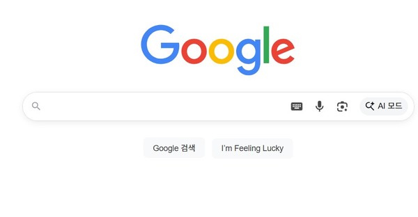 구글 검색 창. (출처=구글)