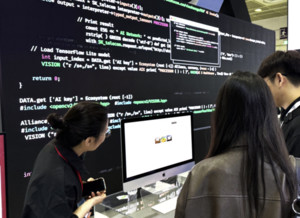 국제인공지능대전 2026, 일상 스며든 ‘AI 에이전트’